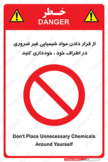side , rute , environs , surrounding , گذاشتن , بپرهیزید , ممنوع , 