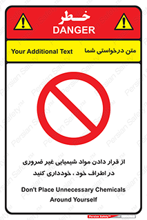 side , rute , environs , surrounding , گذاشتن , بپرهیزید , ممنوع , 