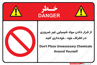 side , rute , environs , surrounding , گذاشتن , بپرهیزید , ممنوع , 