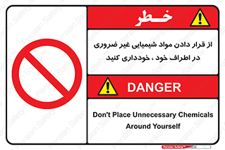 side , rute , environs , surrounding , گذاشتن , بپرهیزید , ممنوع , 