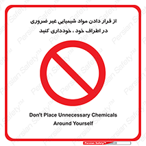 side , rute , environs , surrounding , گذاشتن , بپرهیزید , ممنوع , 