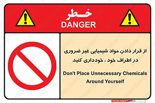 side , rute , environs , surrounding , گذاشتن , بپرهیزید , ممنوع , 