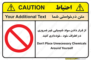 side , rute , environs , surrounding , گذاشتن , بپرهیزید , ممنوع , 