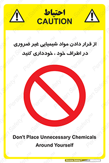 side , rute , environs , surrounding , گذاشتن , بپرهیزید , ممنوع , 