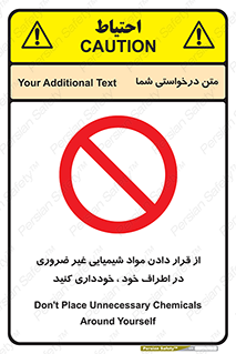 side , rute , environs , surrounding , گذاشتن , بپرهیزید , ممنوع , 