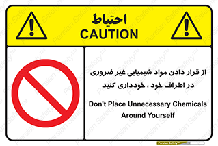 side , rute , environs , surrounding , گذاشتن , بپرهیزید , ممنوع , 