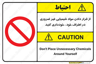 side , rute , environs , surrounding , گذاشتن , بپرهیزید , ممنوع , 