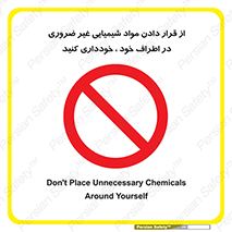 side , rute , environs , surrounding , گذاشتن , بپرهیزید , ممنوع , 