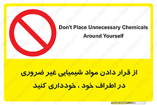 side , rute , environs , surrounding , گذاشتن , بپرهیزید , ممنوع , 