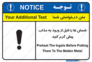 lead , iron , pb , Fe , bullion , فلزات , کوره , تعادل دمایی , 