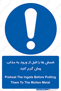 lead , iron , pb , Fe , bullion , فلزات , کوره , تعادل دمایی , 