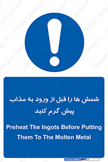 lead , iron , pb , Fe , bullion , فلزات , کوره , تعادل دمایی , 
