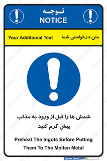 lead , iron , pb , Fe , bullion , فلزات , کوره , تعادل دمایی , 