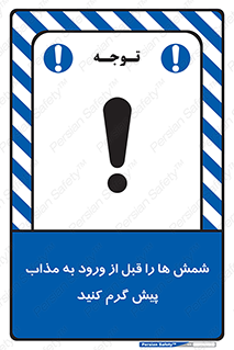 lead , iron , pb , Fe , bullion , فلزات , کوره , تعادل دمایی , 