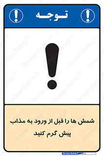 lead , iron , pb , Fe , bullion , فلزات , کوره , تعادل دمایی , 