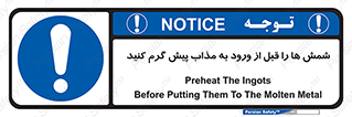 lead , iron , pb , Fe , bullion , فلزات , کوره , تعادل دمایی , 