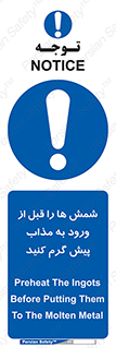 lead , iron , pb , Fe , bullion , فلزات , کوره , تعادل دمایی , 