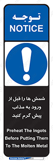 lead , iron , pb , Fe , bullion , فلزات , کوره , تعادل دمایی , 