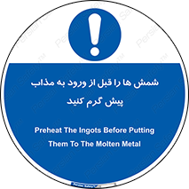 lead , iron , pb , Fe , bullion , فلزات , کوره , تعادل دمایی , 
