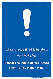 lead , iron , pb , Fe , bullion , فلزات , کوره , تعادل دمایی , 