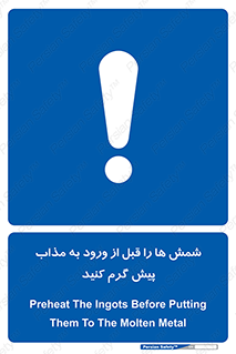 lead , iron , pb , Fe , bullion , فلزات , کوره , تعادل دمایی , 
