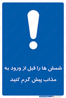lead , iron , pb , Fe , bullion , فلزات , کوره , تعادل دمایی , 