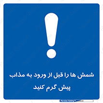 lead , iron , pb , Fe , bullion , فلزات , کوره , تعادل دمایی , 
