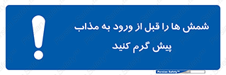 lead , iron , pb , Fe , bullion , فلزات , کوره , تعادل دمایی , 