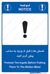 lead , iron , pb , Fe , bullion , فلزات , کوره , تعادل دمایی , 