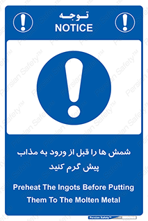 lead , iron , pb , Fe , bullion , فلزات , کوره , تعادل دمایی , 