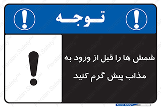 lead , iron , pb , Fe , bullion , فلزات , کوره , تعادل دمایی , 