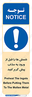 lead , iron , pb , Fe , bullion , فلزات , کوره , تعادل دمایی , 