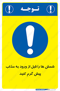 lead , iron , pb , Fe , bullion , فلزات , کوره , تعادل دمایی , 