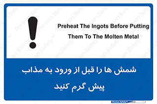 lead , iron , pb , Fe , bullion , فلزات , کوره , تعادل دمایی , 