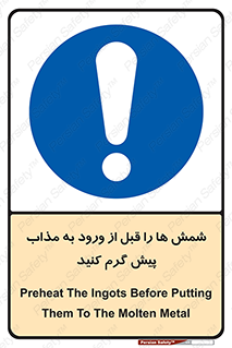 lead , iron , pb , Fe , bullion , فلزات , کوره , تعادل دمایی , 