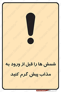 lead , iron , pb , Fe , bullion , فلزات , کوره , تعادل دمایی , 