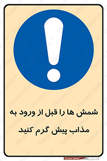 lead , iron , pb , Fe , bullion , فلزات , کوره , تعادل دمایی , 