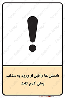 lead , iron , pb , Fe , bullion , فلزات , کوره , تعادل دمایی , 