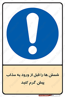 lead , iron , pb , Fe , bullion , فلزات , کوره , تعادل دمایی , 