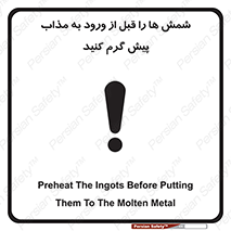 lead , iron , pb , Fe , bullion , فلزات , کوره , تعادل دمایی , 