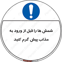 lead , iron , pb , Fe , bullion , فلزات , کوره , تعادل دمایی , 
