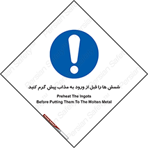 lead , iron , pb , Fe , bullion , فلزات , کوره , تعادل دمایی , 