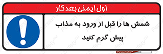 lead , iron , pb , Fe , bullion , فلزات , کوره , تعادل دمایی , 