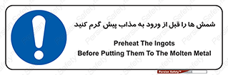 lead , iron , pb , Fe , bullion , فلزات , کوره , تعادل دمایی , 