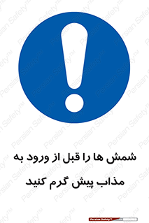 lead , iron , pb , Fe , bullion , فلزات , کوره , تعادل دمایی , 
