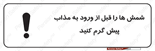 lead , iron , pb , Fe , bullion , فلزات , کوره , تعادل دمایی , 