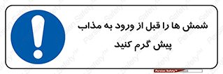 lead , iron , pb , Fe , bullion , فلزات , کوره , تعادل دمایی , 