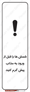 lead , iron , pb , Fe , bullion , فلزات , کوره , تعادل دمایی , 