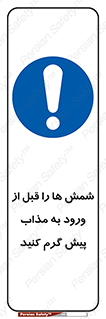 lead , iron , pb , Fe , bullion , فلزات , کوره , تعادل دمایی , 