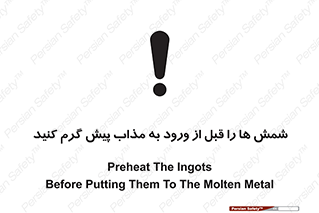 lead , iron , pb , Fe , bullion , فلزات , کوره , تعادل دمایی , 